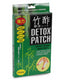U.S. Jaclean Power Up Bamboo Power Foot Detox Patch (8 Patches) Made in Japan