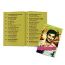 Music Card: Dr Rajkumar Hits - 320 Kbps MP3 Audio